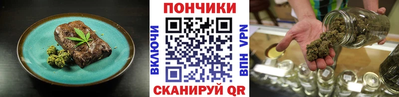 Canna-Cookies марихуана  дарнет шоп  Острогожск 
