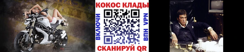 магазин    Острогожск  мега ССЫЛКА  COCAIN Боливия 