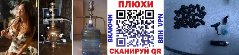 Гашиш Ice-O-Lator  Острогожск 