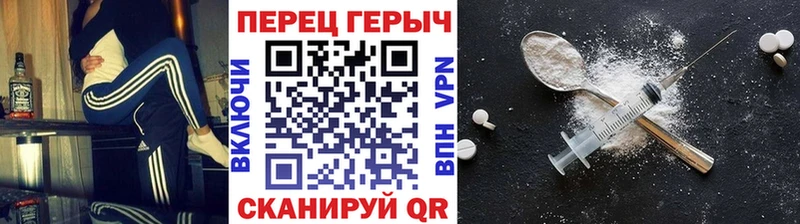 магазин продажи   Острогожск  гидра ССЫЛКА  Героин Heroin 