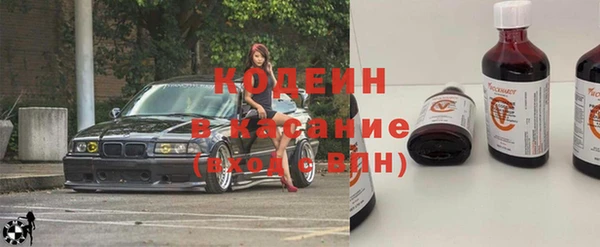 амф Сафоново