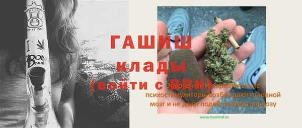 марки lsd Саяногорск