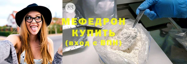 мефедрон мука Богданович