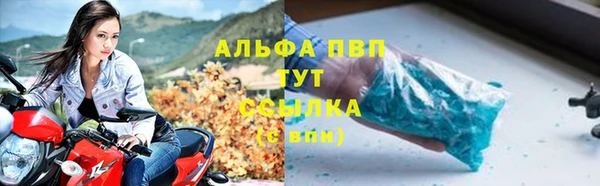 марки lsd Саяногорск