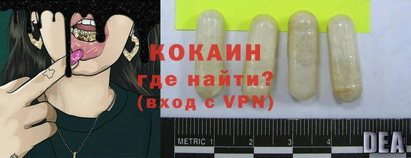 амф Сафоново