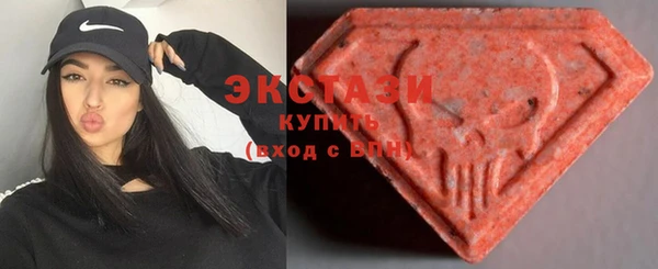 кокаин премиум Богородицк