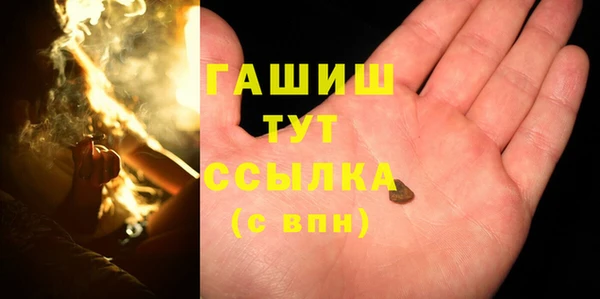 кокаин премиум Богородицк