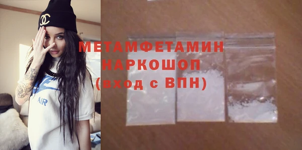 мефедрон мука Богданович