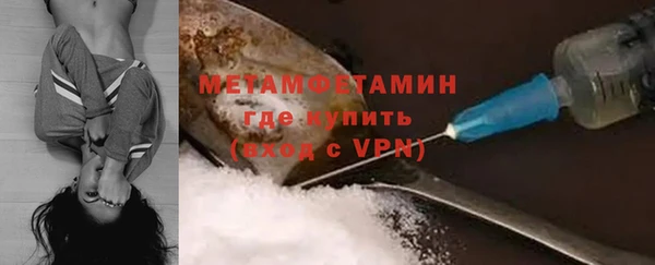 мефедрон мука Богданович