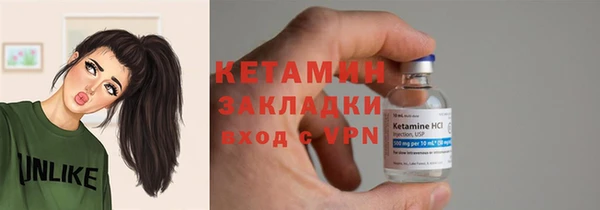 кокаин премиум Богородицк