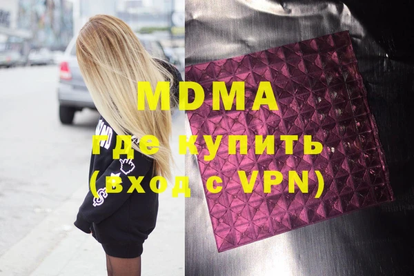 mdma Богородск