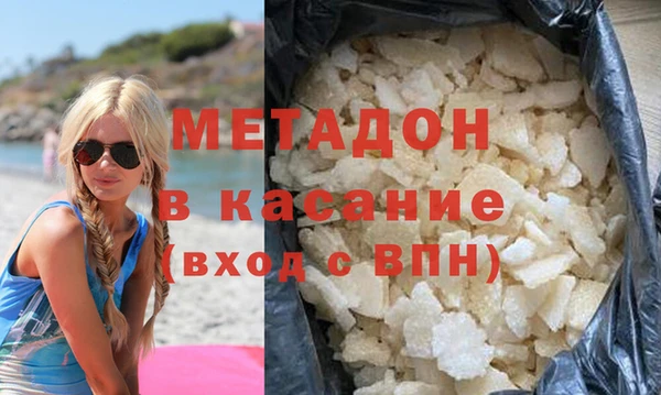 кокаин премиум Богородицк