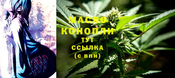 кокаин премиум Богородицк