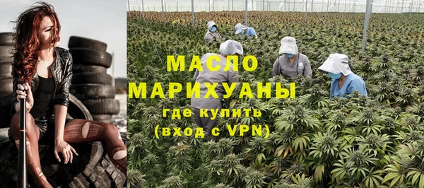 mdma Богородск