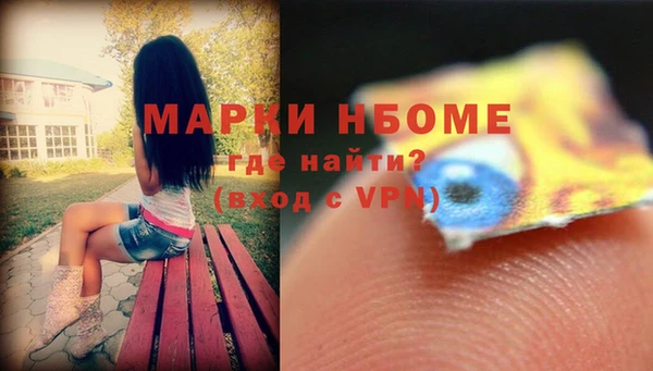 мефедрон мука Богданович