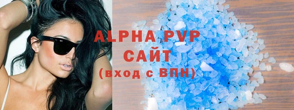 COCAINE Бугульма
