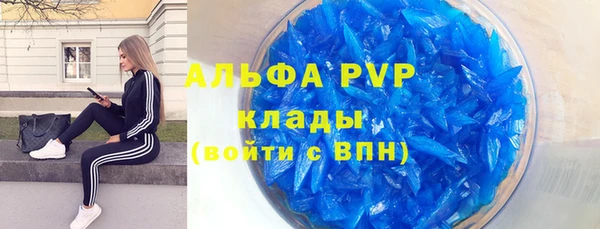 мефедрон мука Богданович