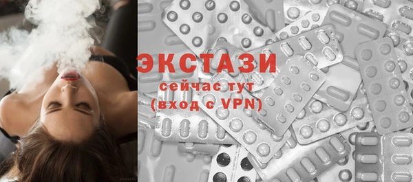 кокаин премиум Богородицк