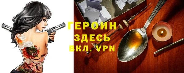 бутик Бородино