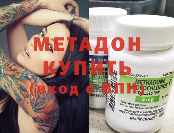 mdma Богородск