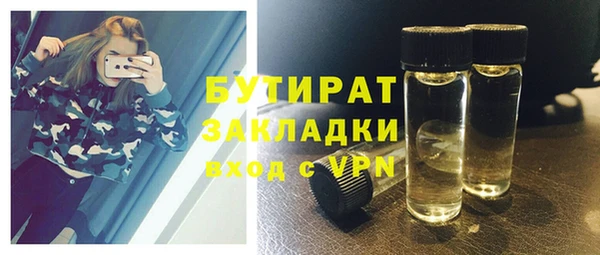 марки lsd Саяногорск