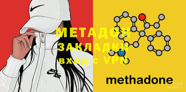 марки lsd Саяногорск