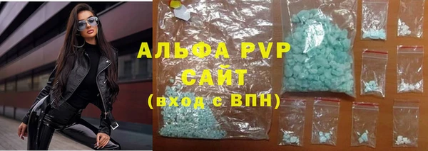 бутик Бородино