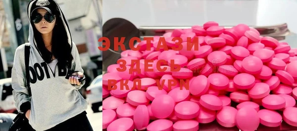 мефедрон мука Богданович