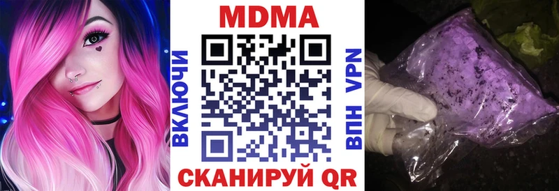 где можно купить   Острогожск  МДМА кристаллы 