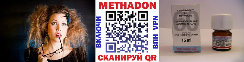 МЕТАДОН белоснежный  Острогожск 